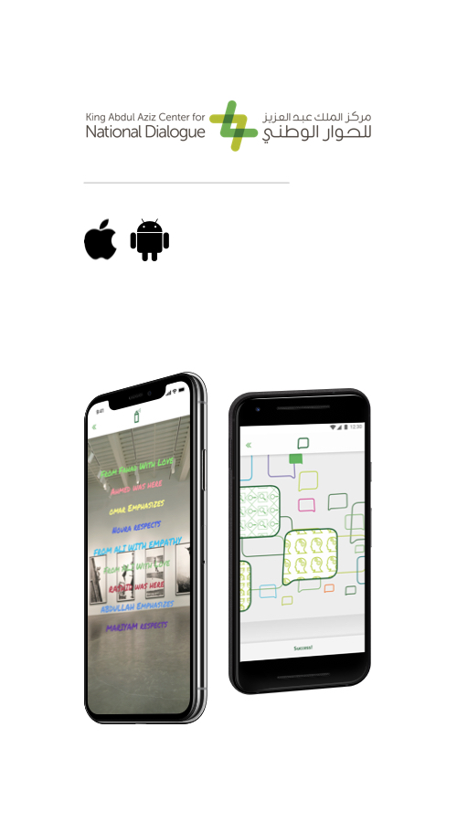 National Dialogue - An Augmented Reality Masterpiece screenshot 3